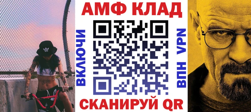 Купить закладки  Отрадное  АМФЕТАМИН VHQ 