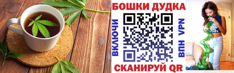Купить где  Отрадное  Еда ТГК марихуана 