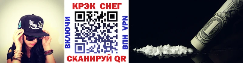 COCAIN FishScale  Купить закладки  Отрадное 