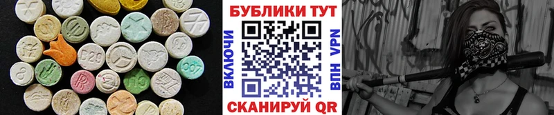 Купить закладки  Отрадное  Ecstasy круглые 