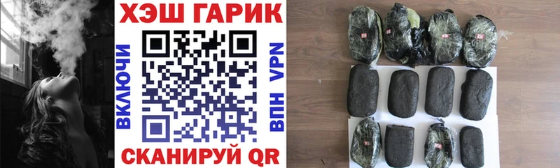 Купить где  Отрадное  Гашиш Изолятор 