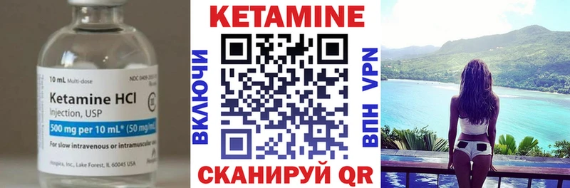 Кетамин ketamine  Купить где  Отрадное 