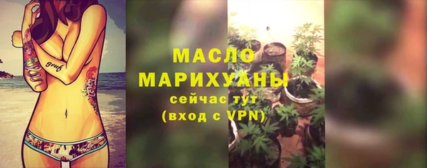 MDMA Premium VHQ Каменногорск