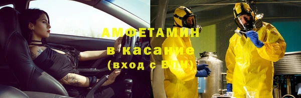 спиды Каменка