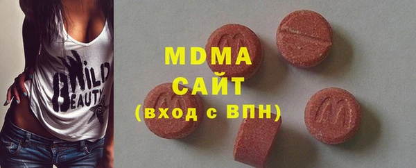 MDMA Premium VHQ Каменногорск
