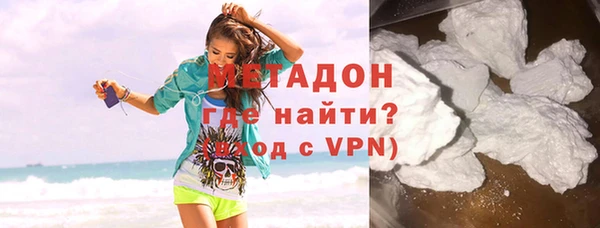 спиды Каменка