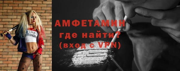 прущая мука Касимов