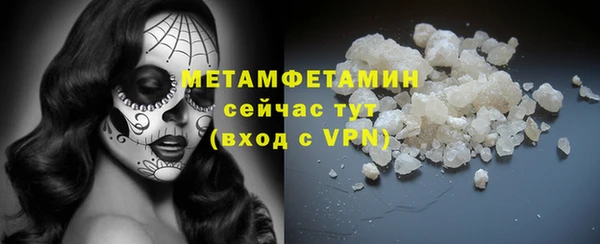 MDMA Premium VHQ Каменногорск