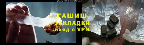MDMA Premium VHQ Каменногорск