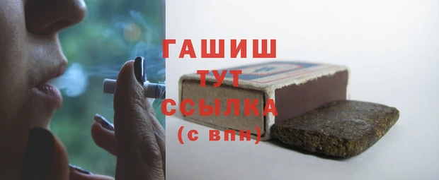 MDMA Premium VHQ Каменногорск