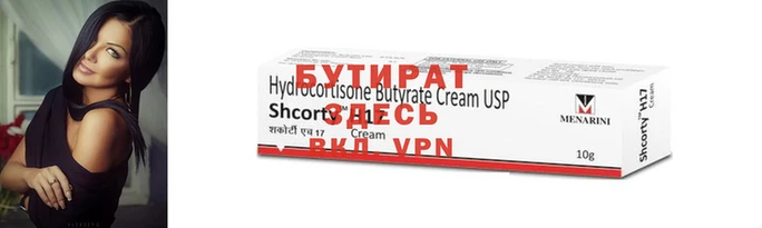 MDMA Premium VHQ Каменногорск