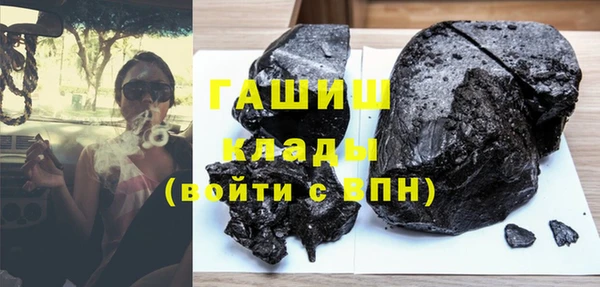 спиды Каменка