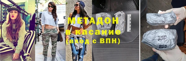 спиды Каменка