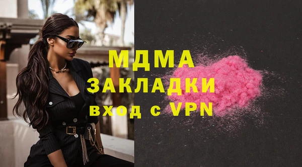 MDMA Premium VHQ Каменногорск
