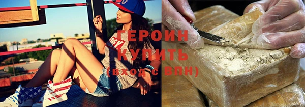 MDMA Premium VHQ Каменногорск