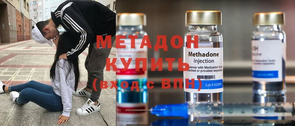 MDMA Premium VHQ Каменногорск