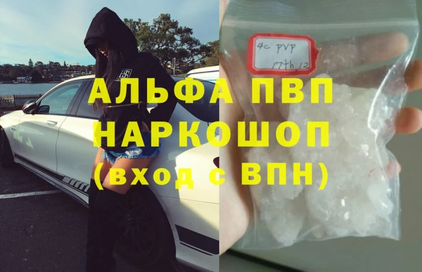 МДПВ Каменск-Шахтинский