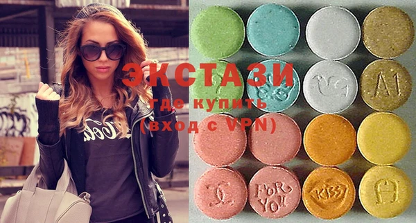MDMA Premium VHQ Каменногорск