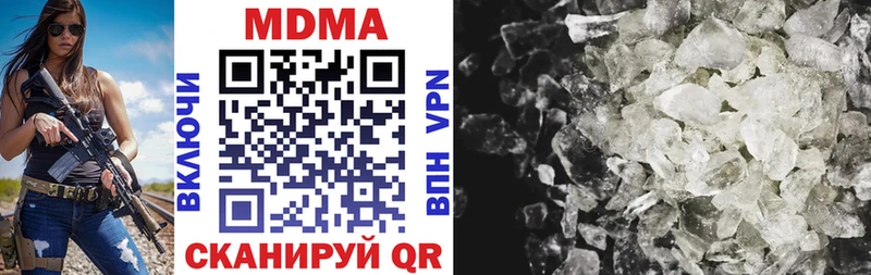 Купить закладки  Отрадное  MDMA crystal 