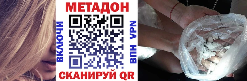 Купить Отрадное Метадон мёд