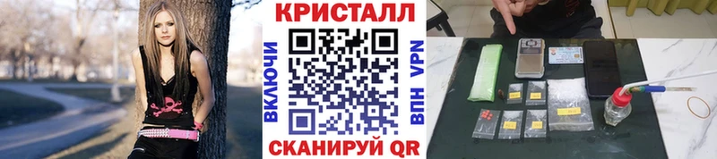 МЕТАМФЕТАМИН витя  Купить  Отрадное 