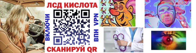 Наркотические марки 1,5мг  Купить где  Отрадное 