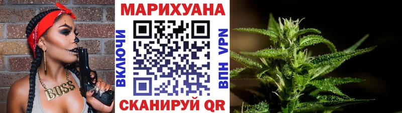 Каннабис Amnesia  Купить закладки  Отрадное 